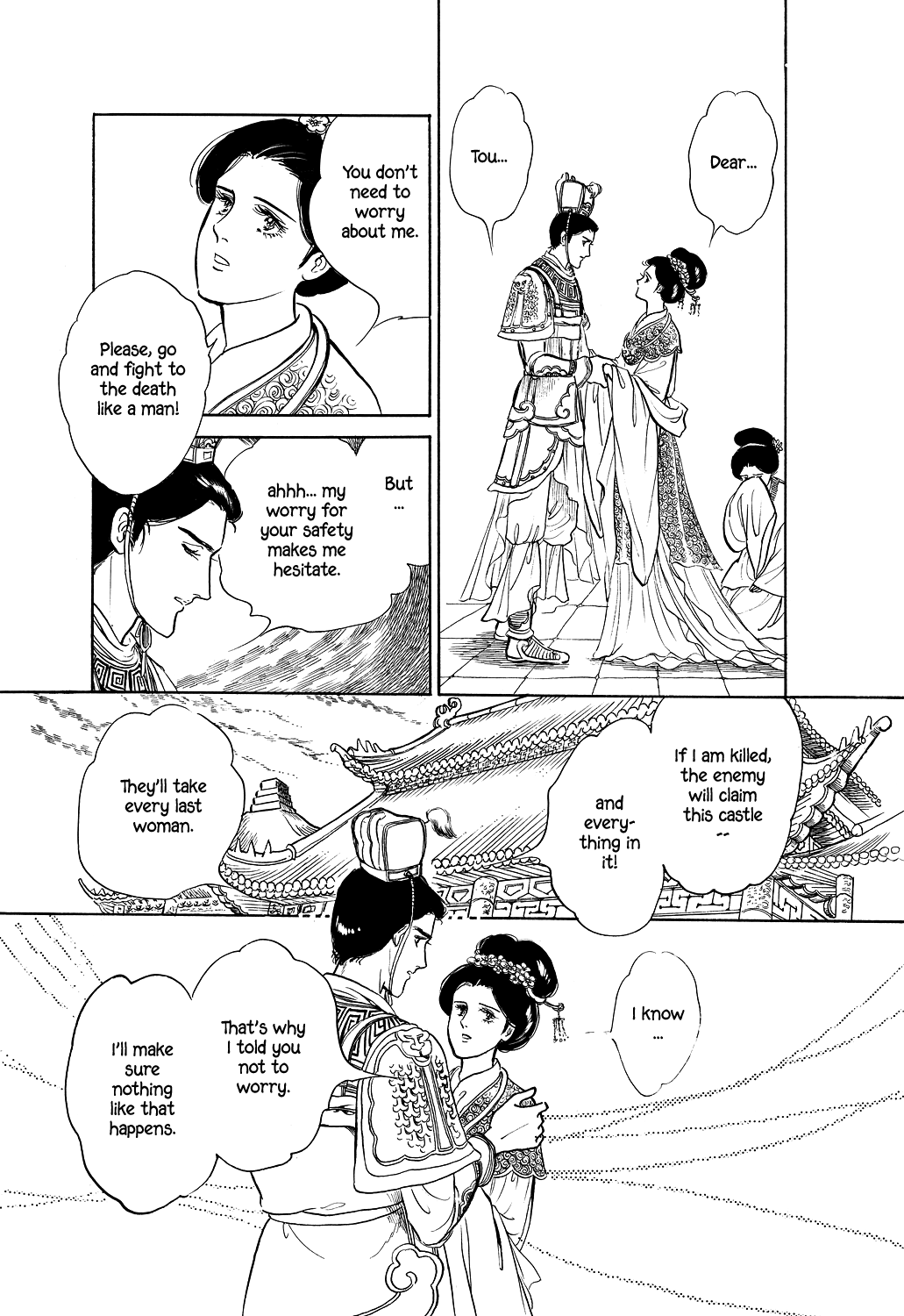 Machiko's One Thousand and One Nights Vow 第3页