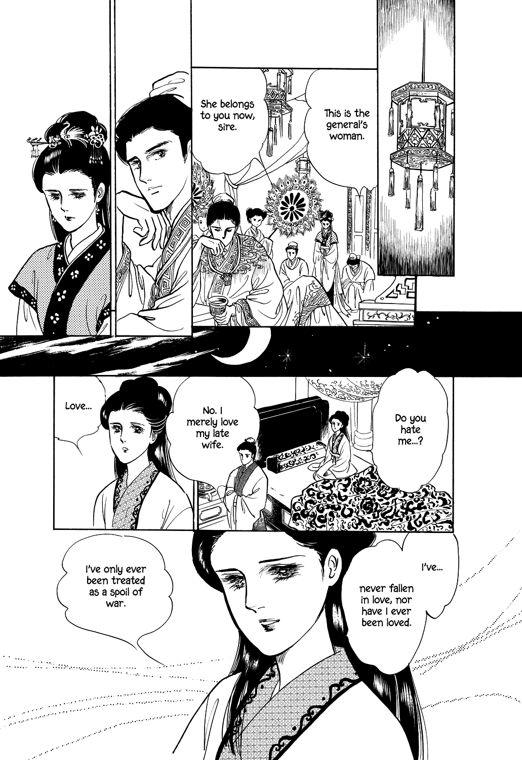 Machiko's One Thousand and One Nights Vow 第7页