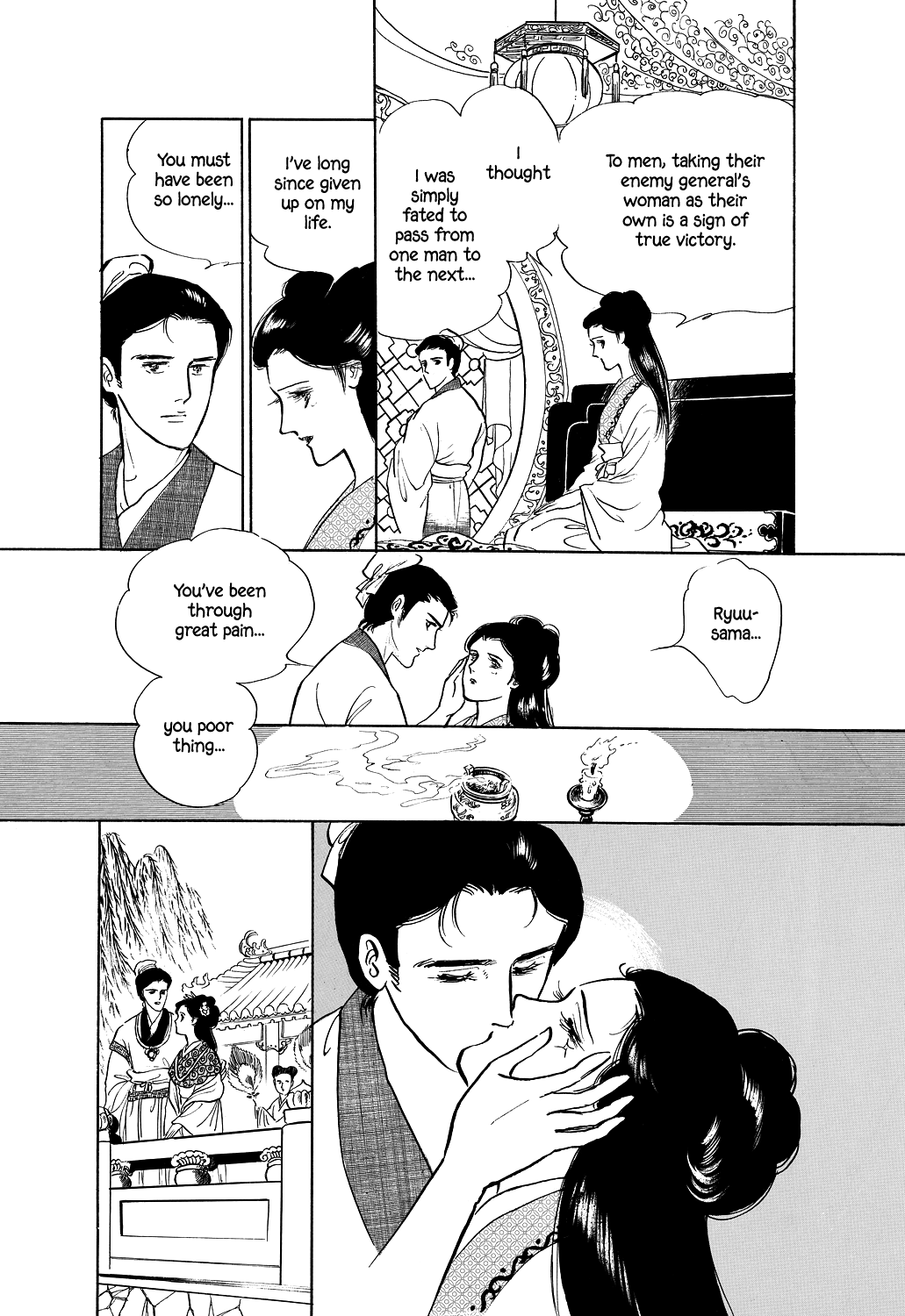 Machiko's One Thousand and One Nights Vow 第8页