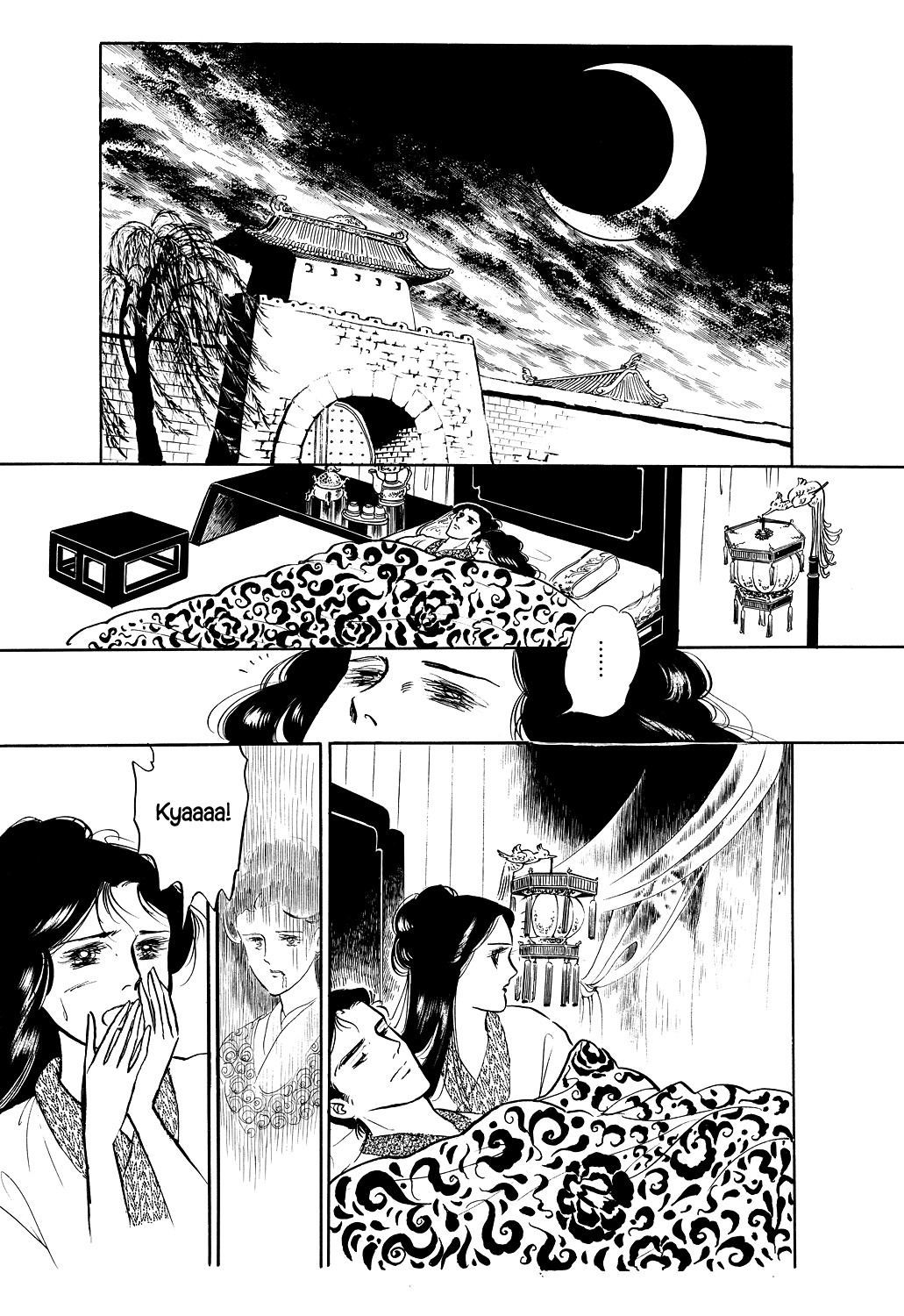 Machiko's One Thousand and One Nights Vow 第9页