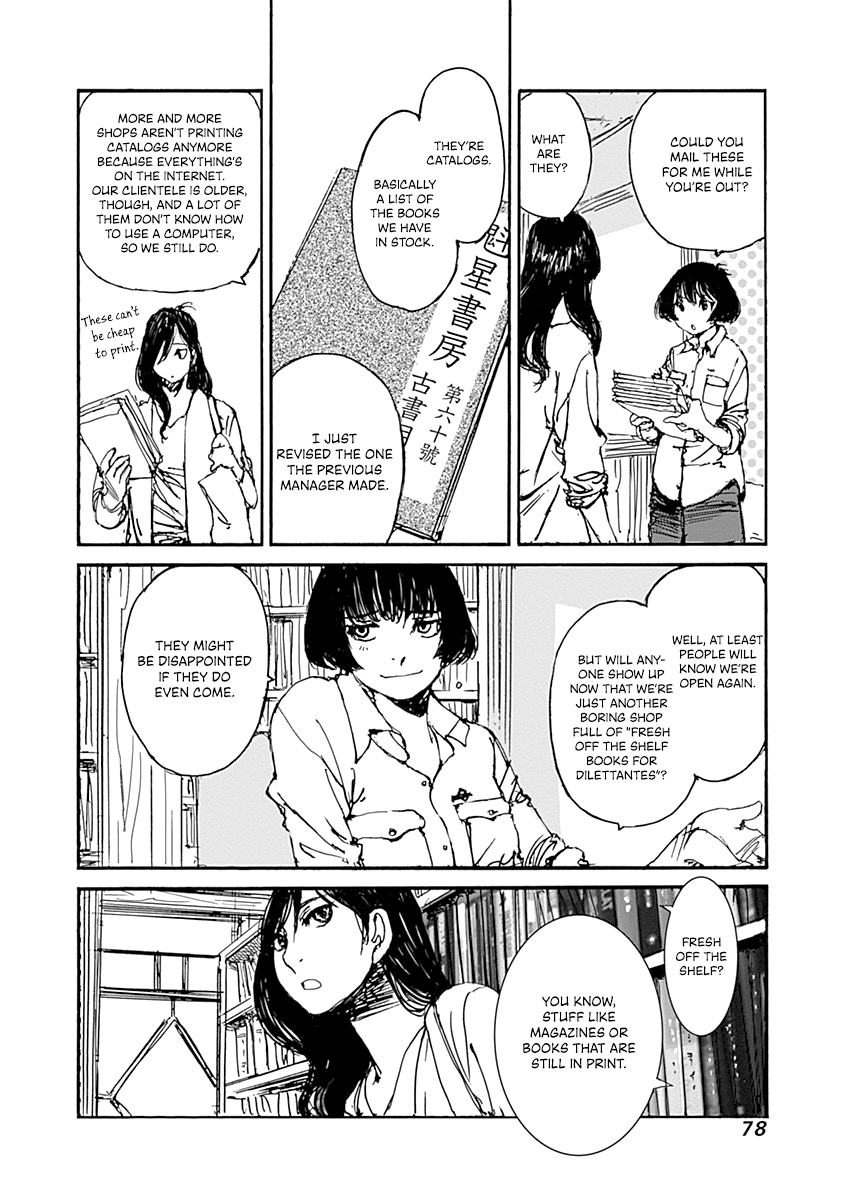 Karakida-ke no Kosho-gurashi Starting Out at a Used Bookstore 第22页