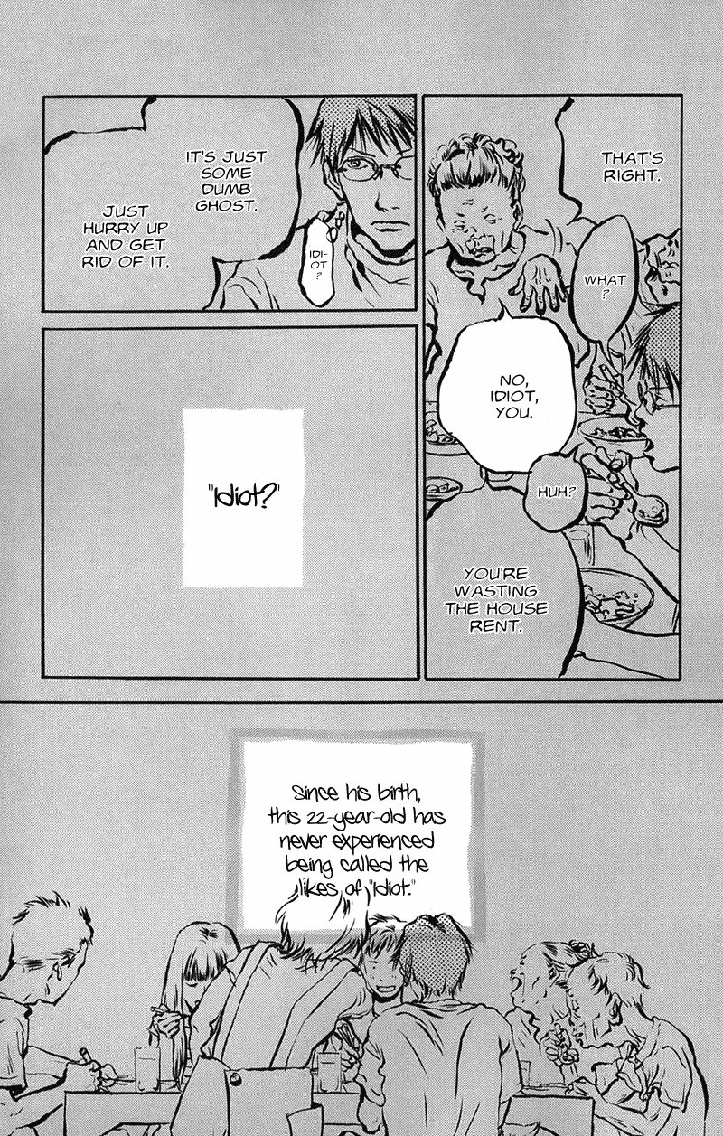 Whether the People or the Moon Vol. 1 Ch. 3 第3页