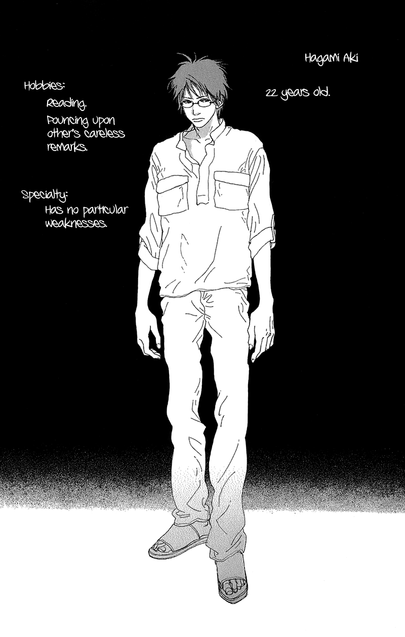 Whether the People or the Moon Vol. 1 Ch. 3 第4页