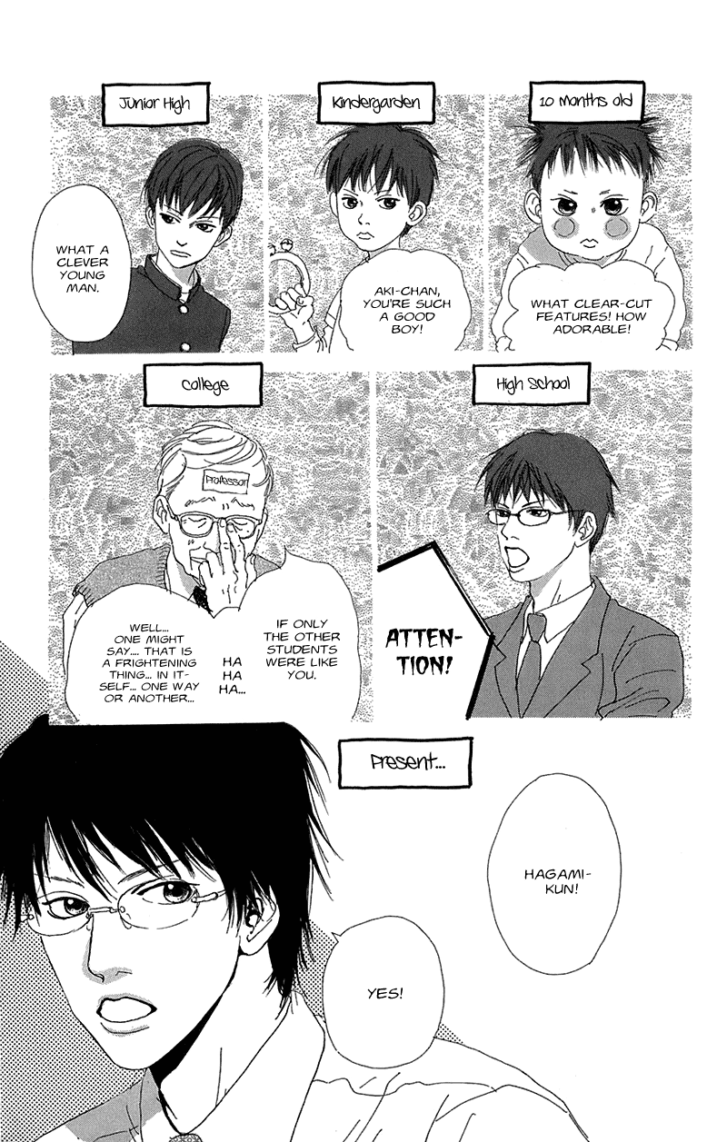 Whether the People or the Moon Vol. 1 Ch. 3 第5页