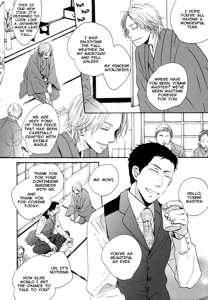 Neko no Koi 第8页