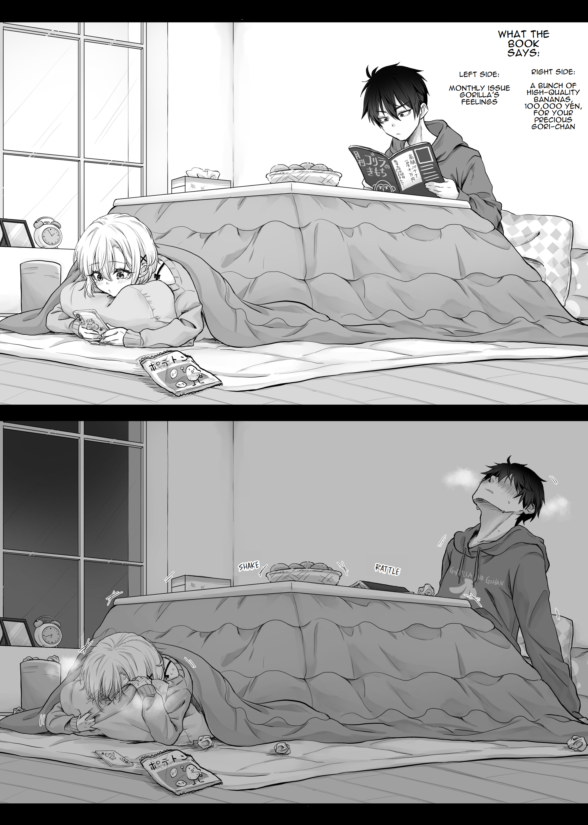 Boku-kun 第5页