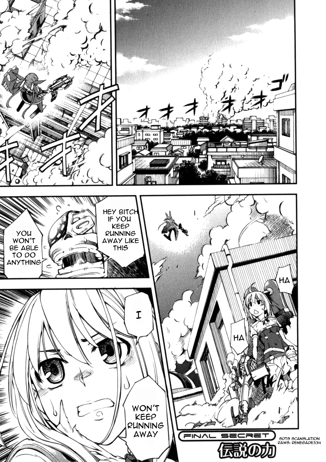 Secret Maiden Revolver Final Secret - The Legendary Ability 第1页