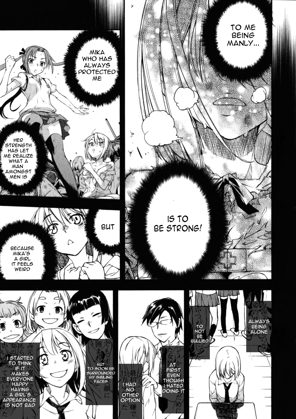 Secret Maiden Revolver Final Secret - The Legendary Ability 第13页
