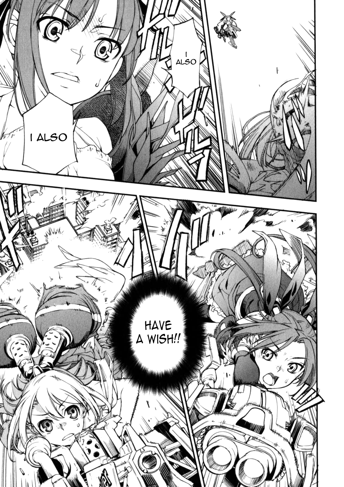 Secret Maiden Revolver Final Secret - The Legendary Ability 第24页