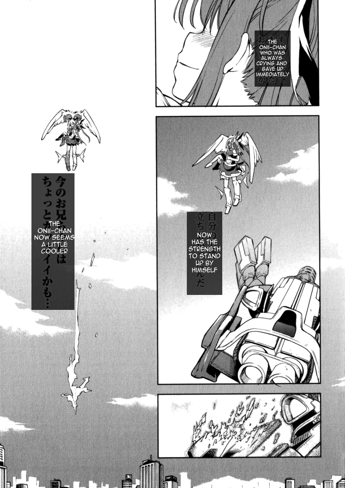 Secret Maiden Revolver Final Secret - The Legendary Ability 第31页