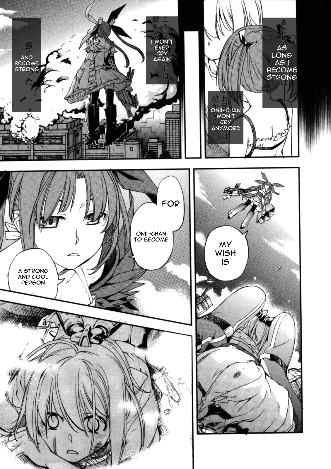 Secret Maiden Revolver Final Secret - The Legendary Ability 第5页