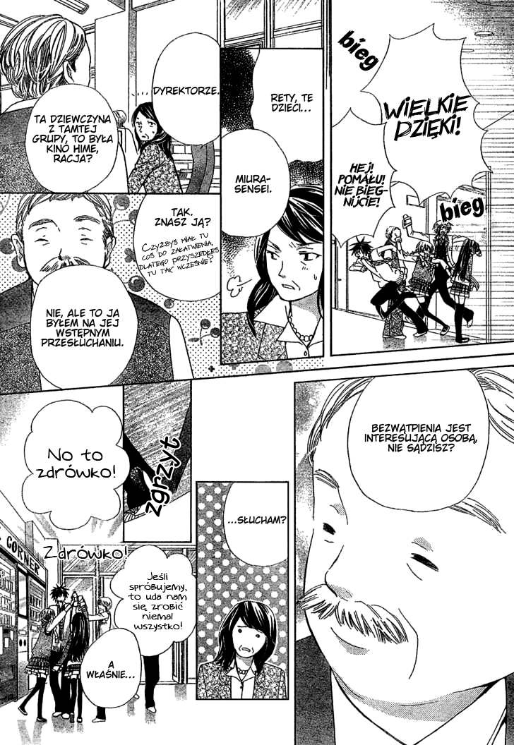 Seiyuu Ka! Vol. 1 Ch. 1 第31页