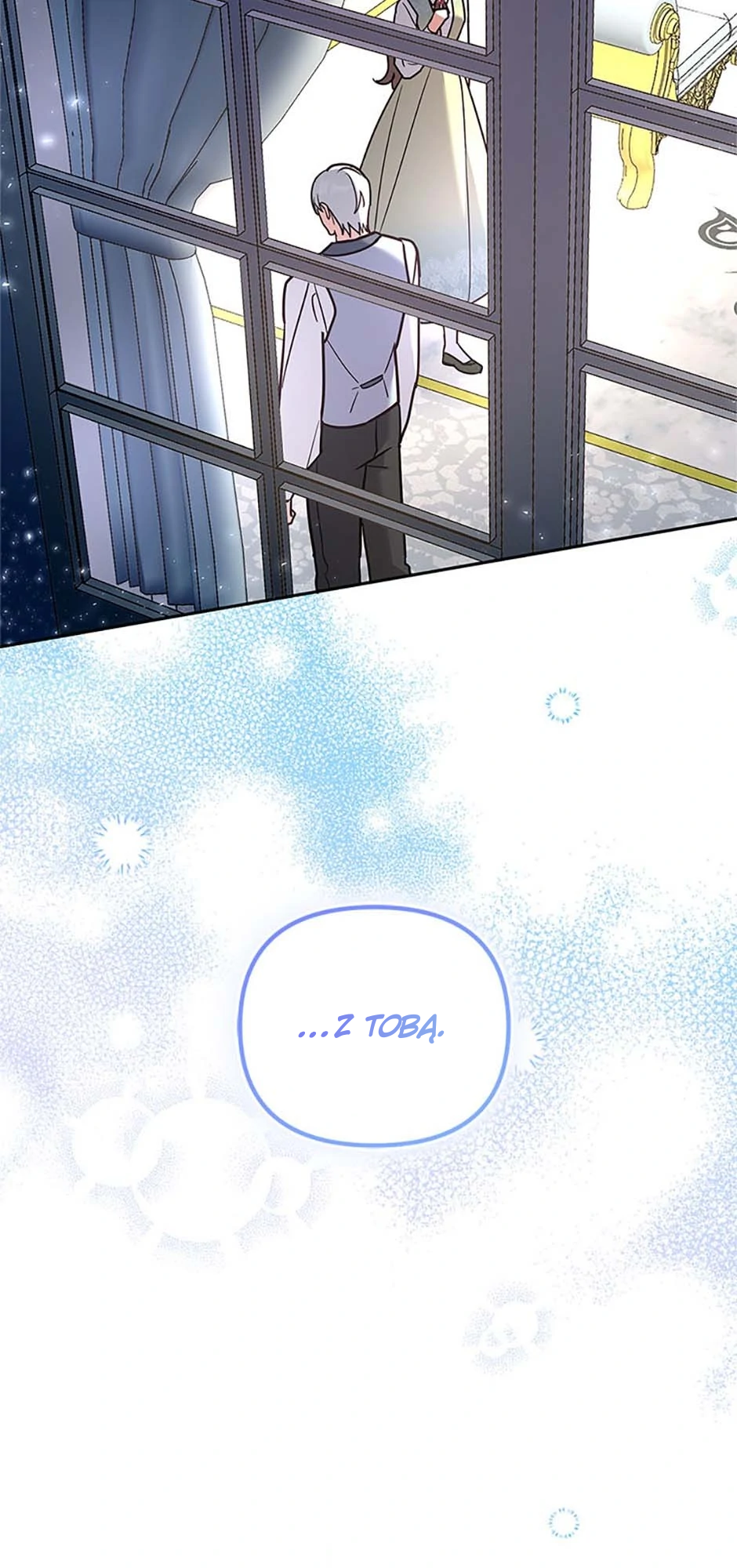 Cat in the Chrysalis Vol. 2 Ch. 53 第47页