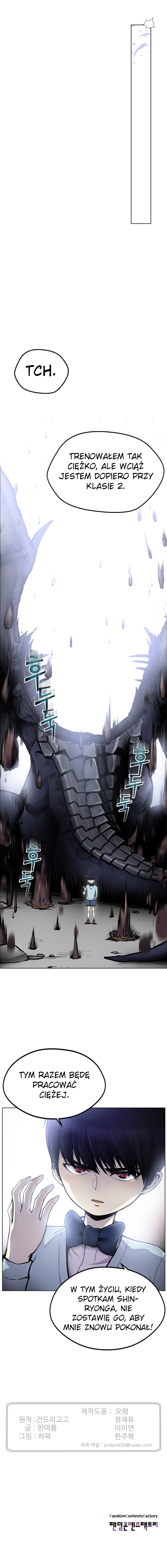 Reverse Villain Szósta reinkarnacja 第25页