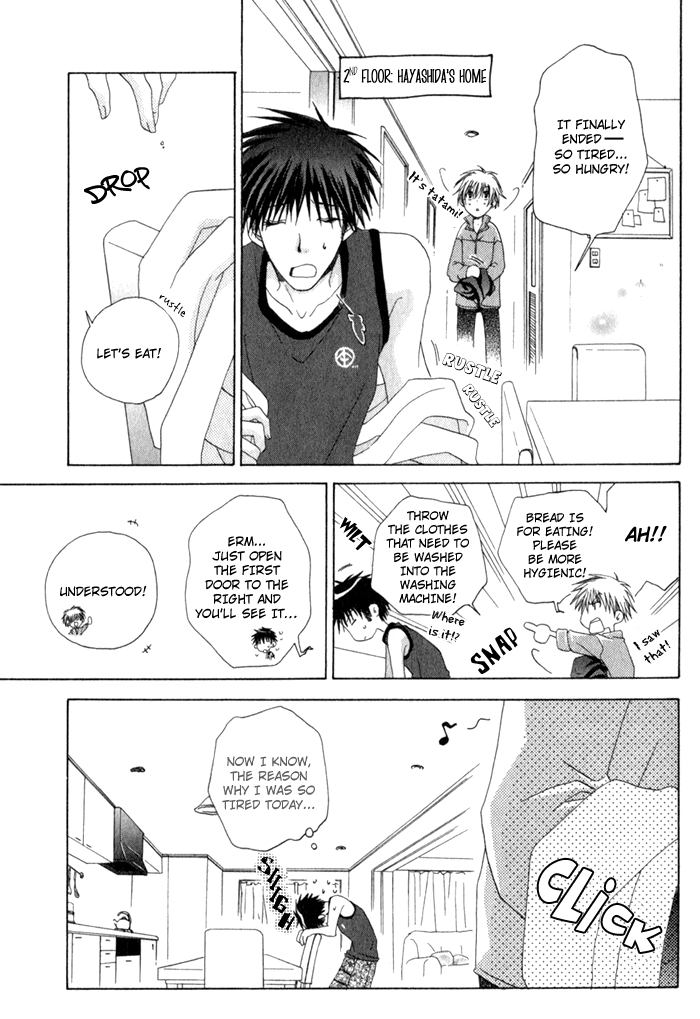 Anata ga Oshiete Kureta Koto Vol. 1 Ch. 4 第16页