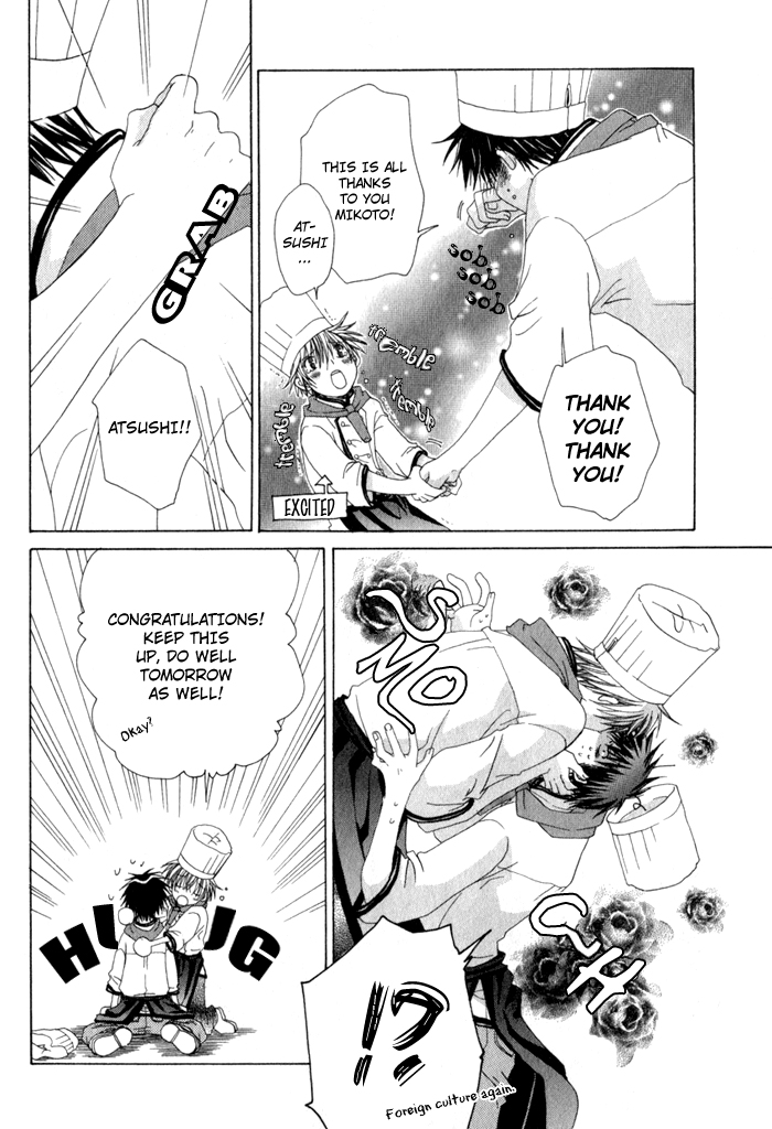 Anata ga Oshiete Kureta Koto Vol. 1 Ch. 4 第31页