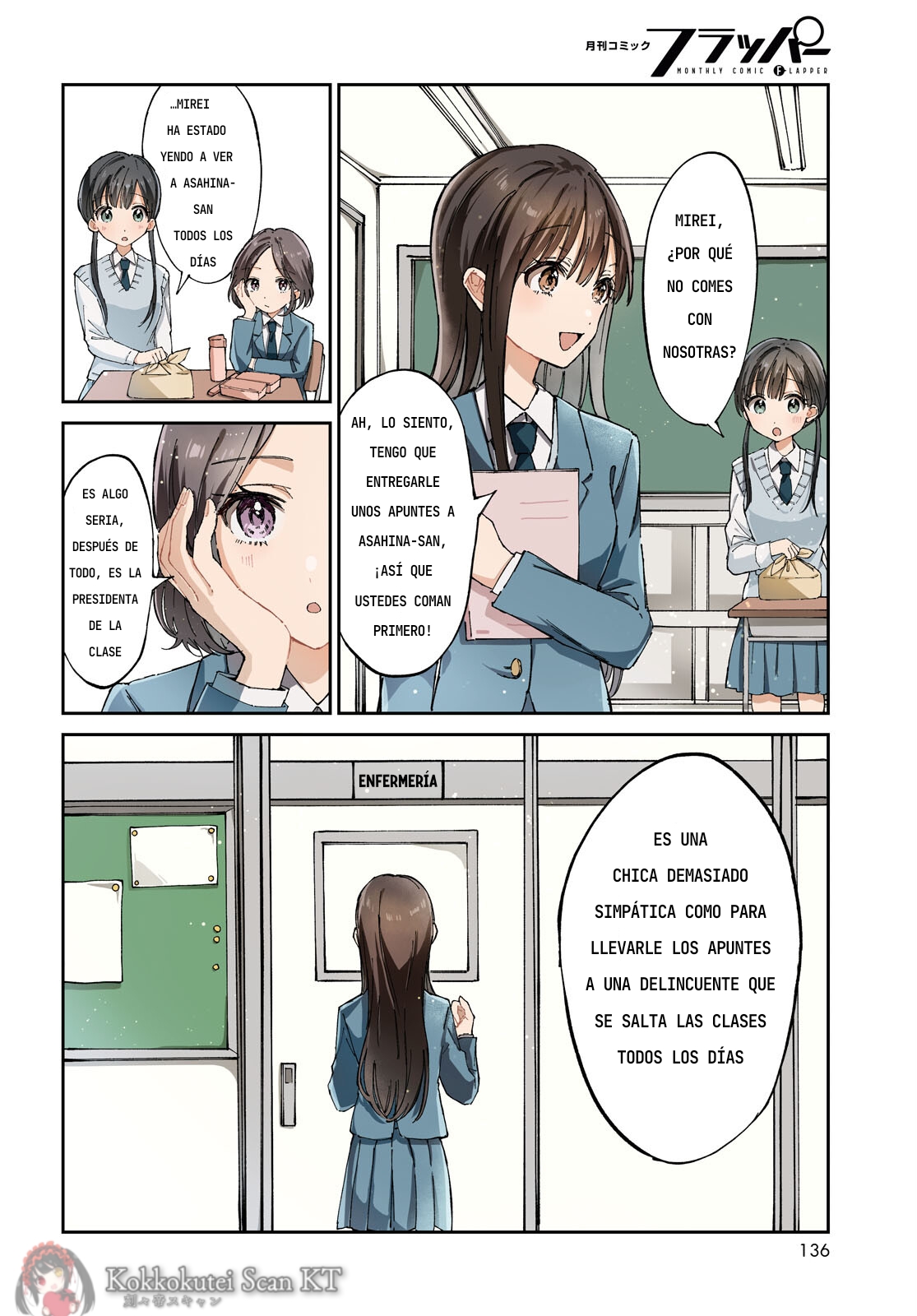 Hokenshitsu wa Futarikiri Tsukumiya Mirei y Asahina Akira. 第3页