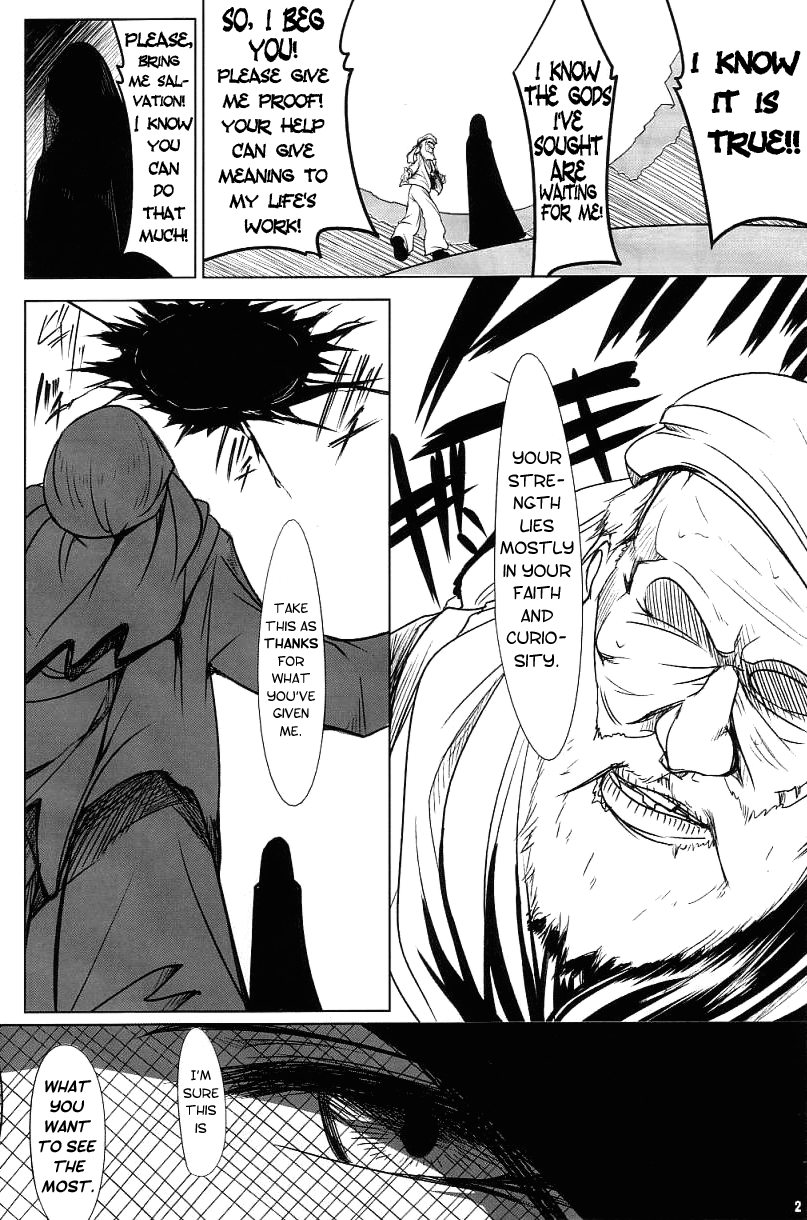 Touhou - Yukari vs. Ran (Doujinshi) Future 第3页