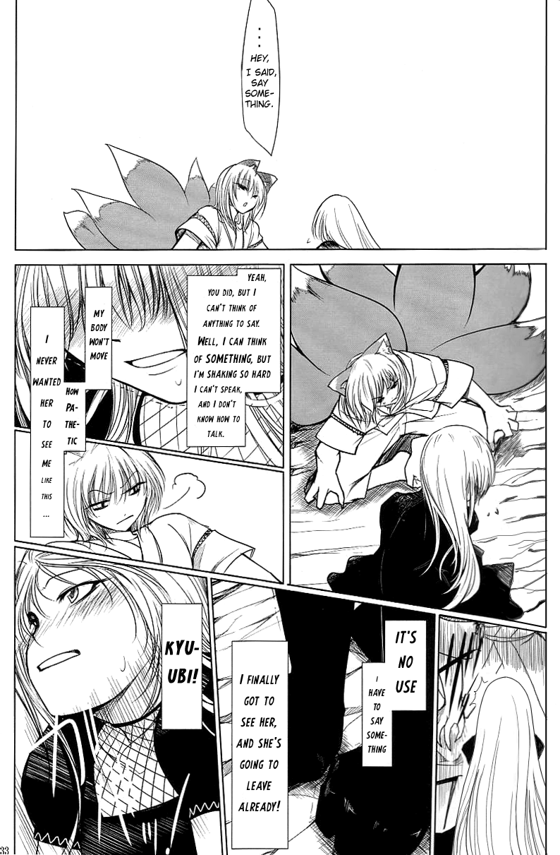 Touhou - Yukari vs. Ran (Doujinshi) Future 第34页