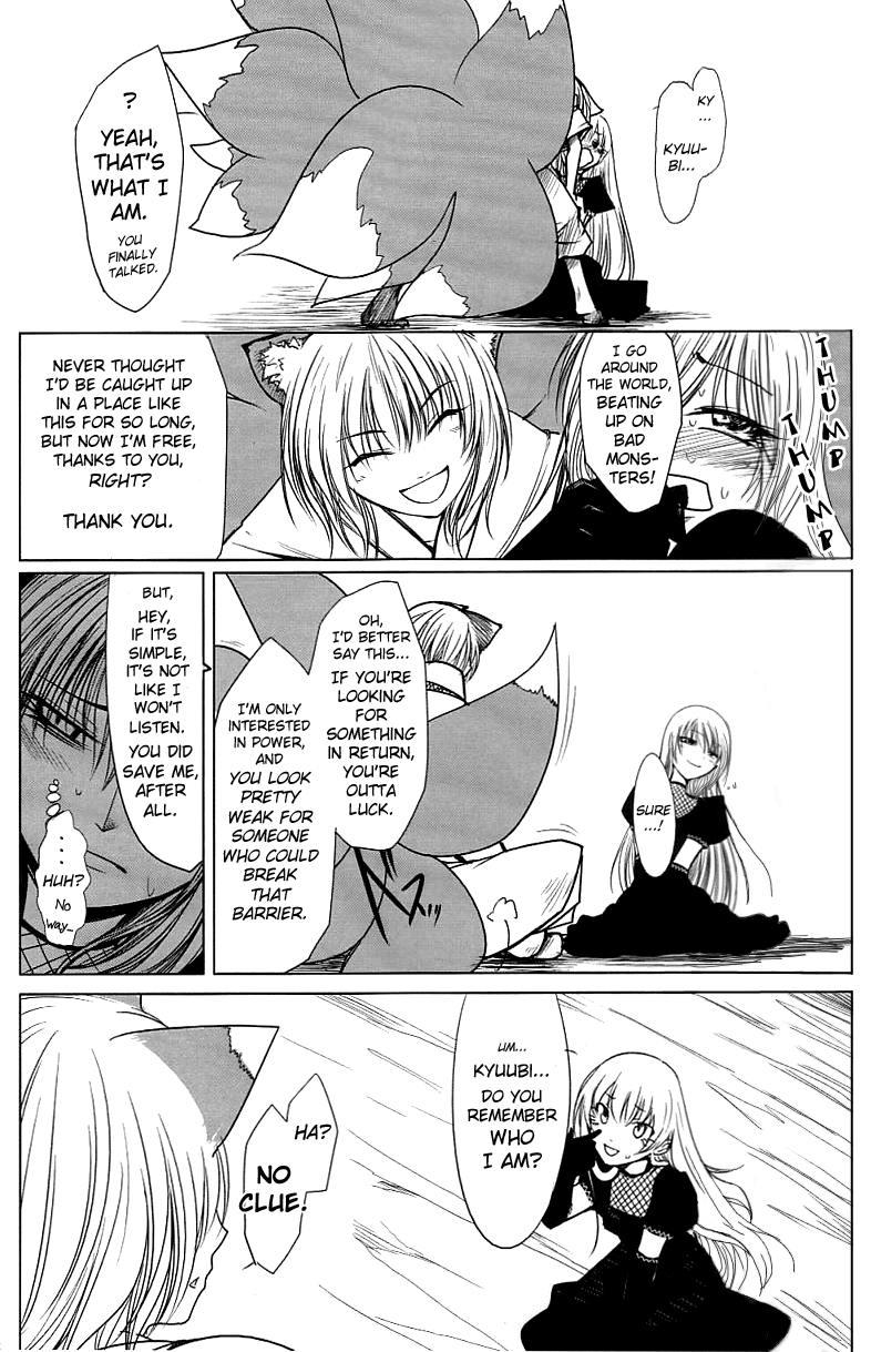 Touhou - Yukari vs. Ran (Doujinshi) Future 第36页