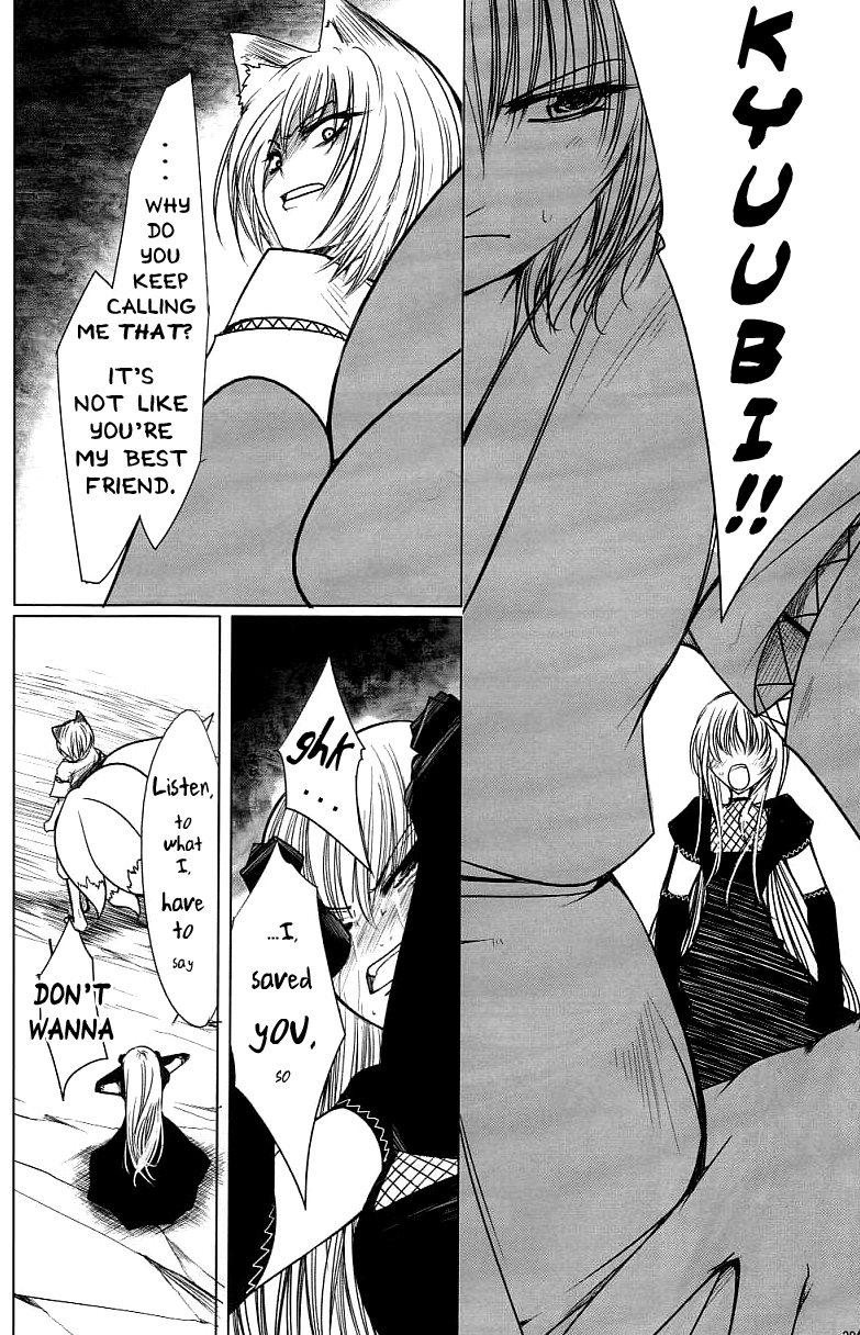 Touhou - Yukari vs. Ran (Doujinshi) Future 第39页