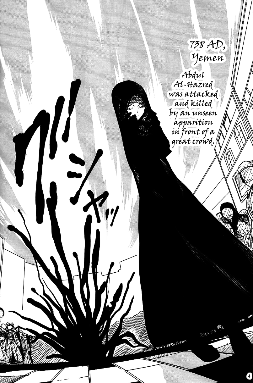 Touhou - Yukari vs. Ran (Doujinshi) Future 第5页