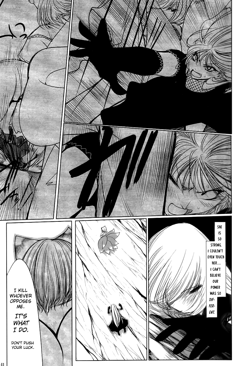 Touhou - Yukari vs. Ran (Doujinshi) Future 第42页