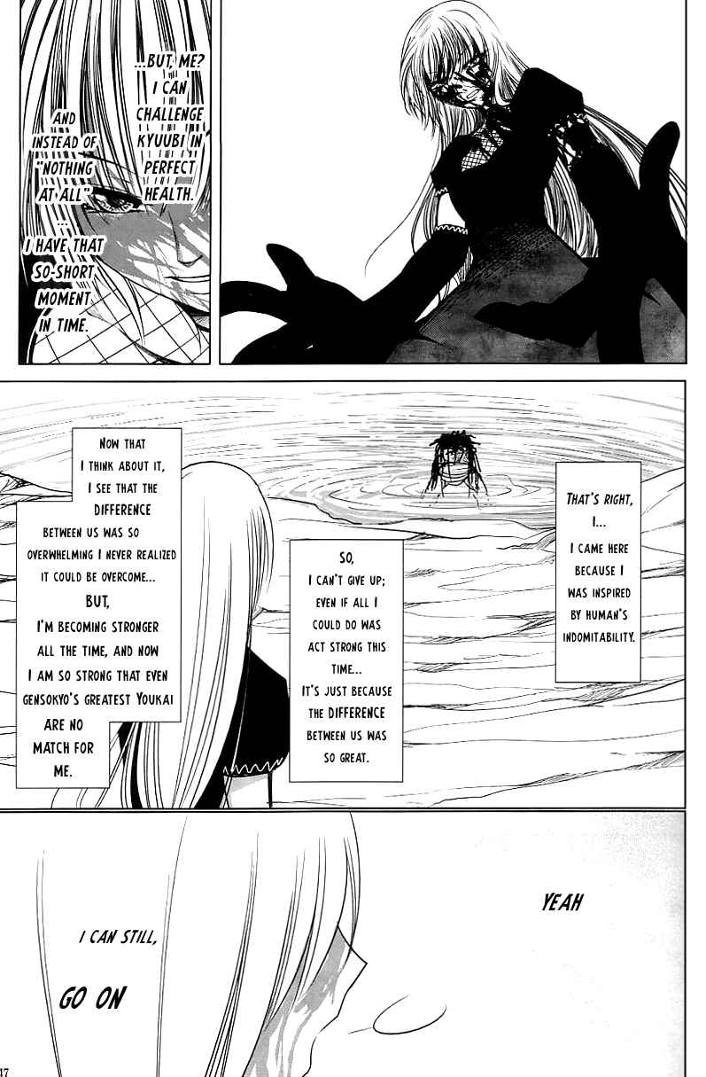 Touhou - Yukari vs. Ran (Doujinshi) Future 第48页