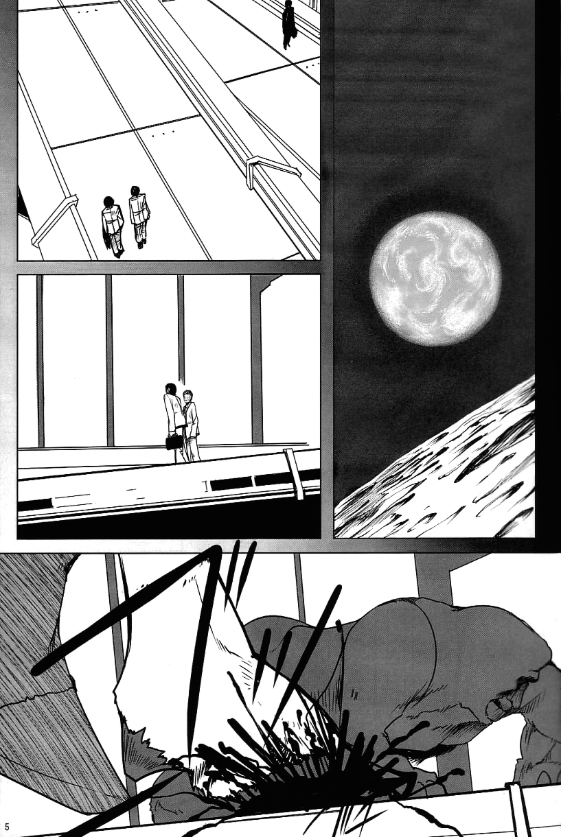 Touhou - Yukari vs. Ran (Doujinshi) Future 第6页