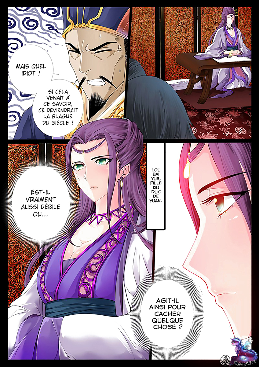 Dragon King of the World Ch. 4 第3页