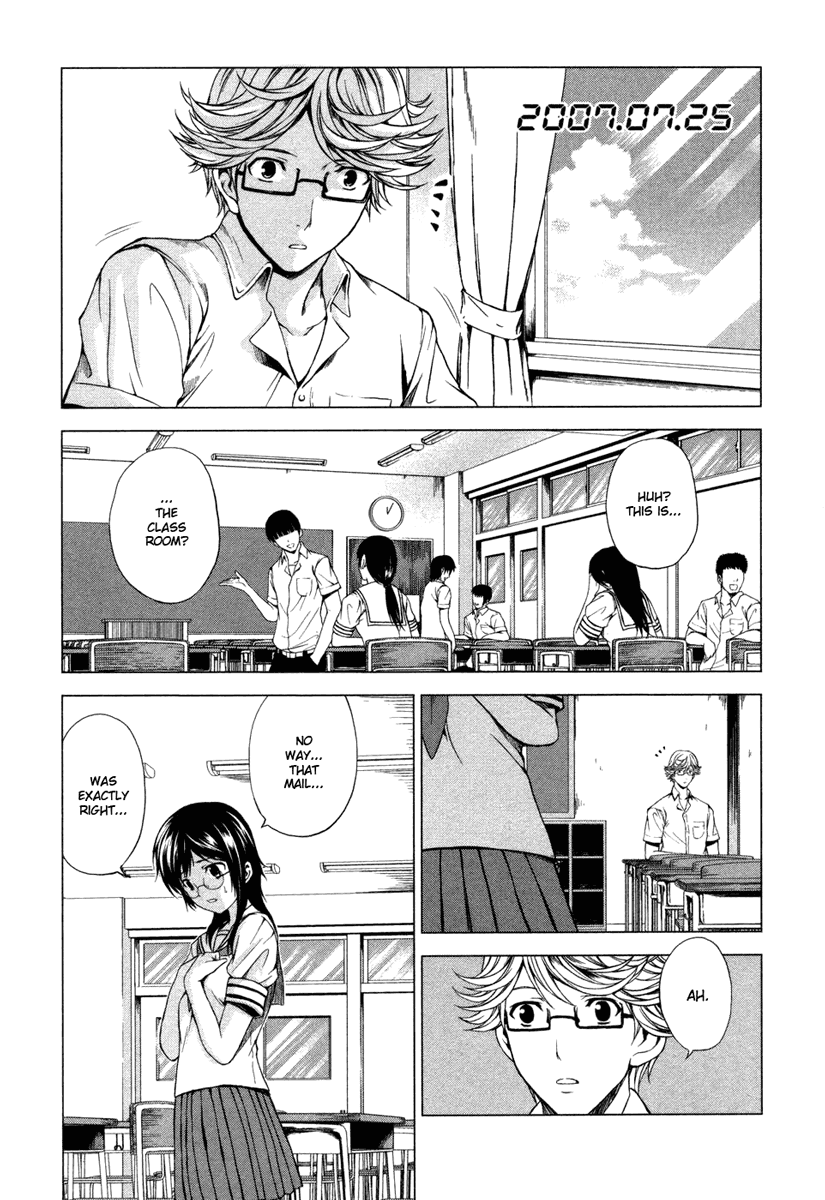 Reversed Girl - Summer Vacation that Does Not End Possible-worlds are born 第1页