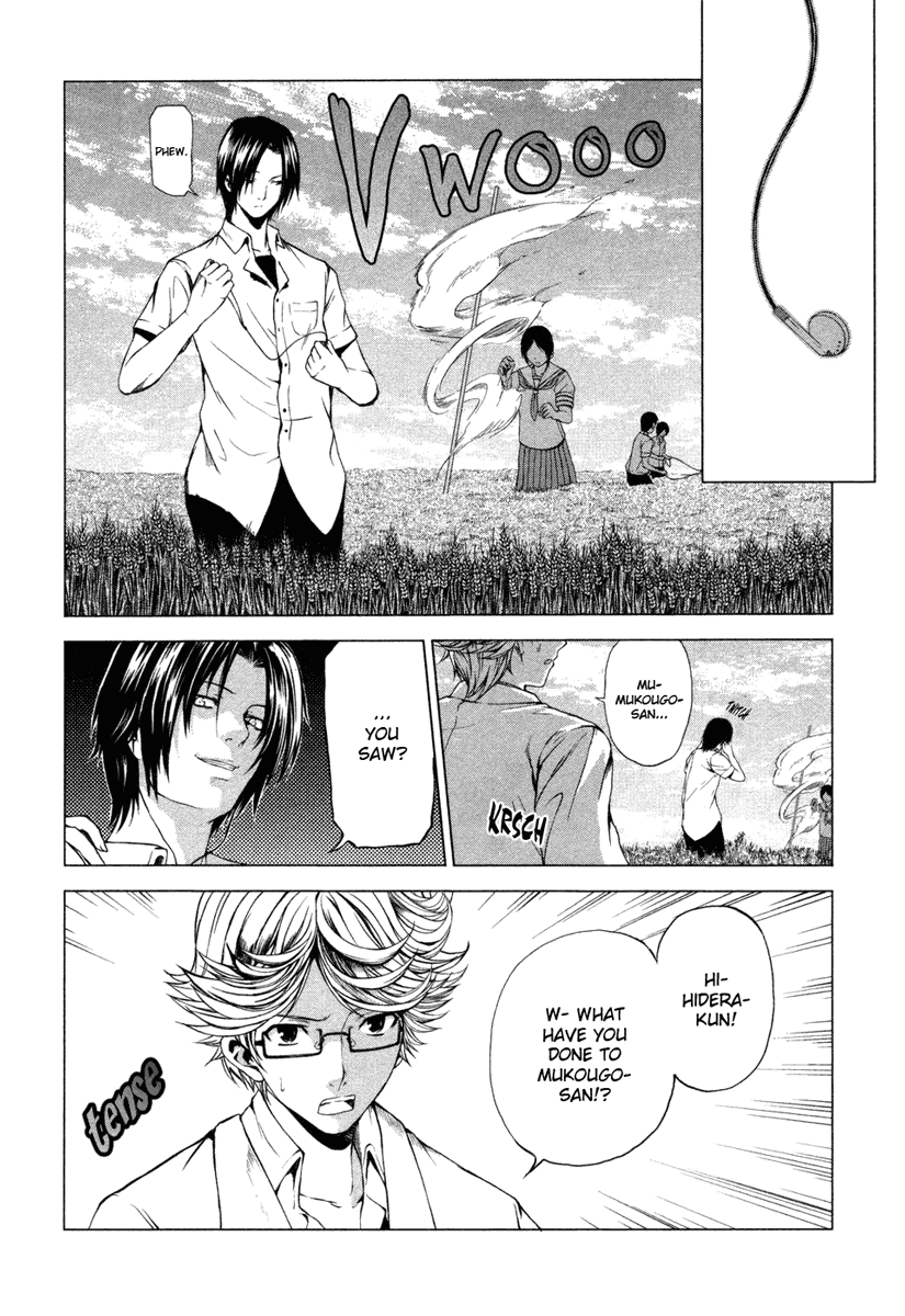 Reversed Girl - Summer Vacation that Does Not End Possible-worlds are born 第16页