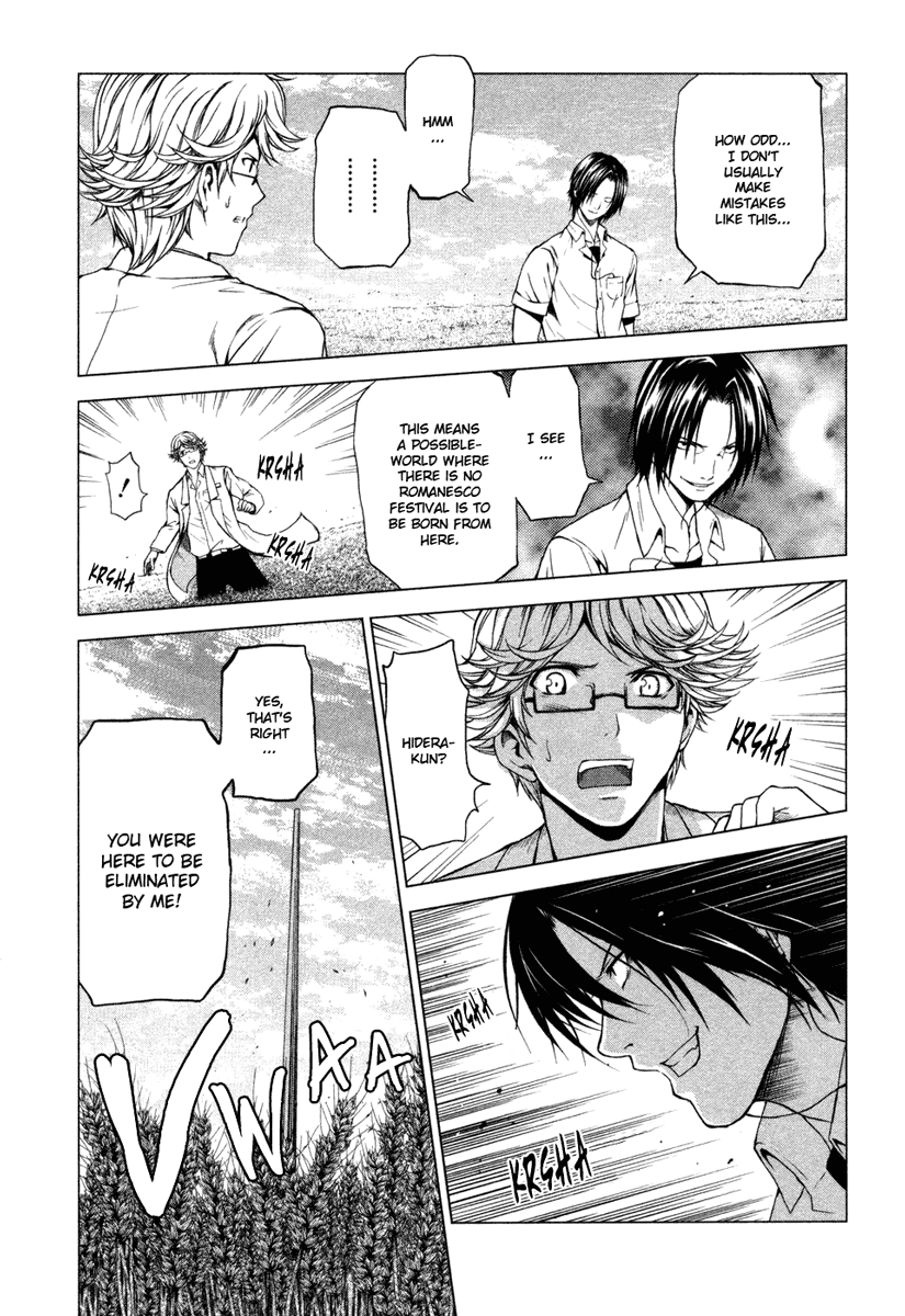 Reversed Girl - Summer Vacation that Does Not End Possible-worlds are born 第17页