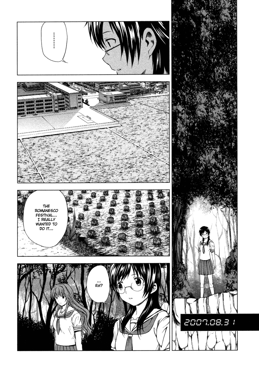 Reversed Girl - Summer Vacation that Does Not End Possible-worlds are born 第18页