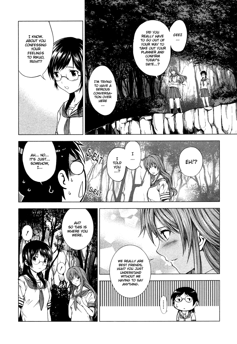 Reversed Girl - Summer Vacation that Does Not End Possible-worlds are born 第20页