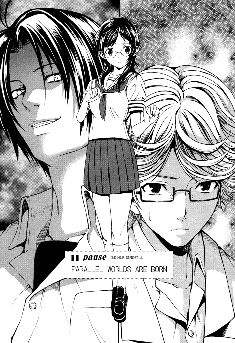 Reversed Girl - Summer Vacation that Does Not End Possible-worlds are born 第3页