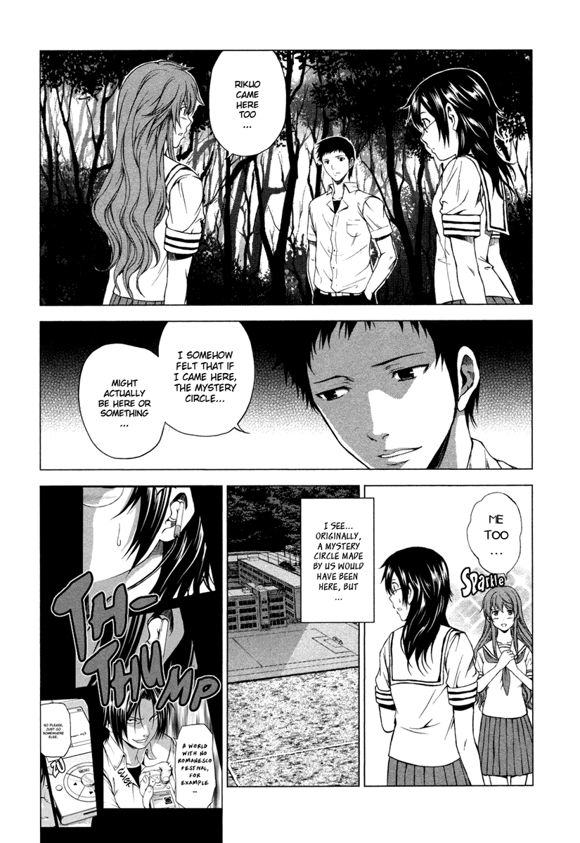 Reversed Girl - Summer Vacation that Does Not End Possible-worlds are born 第21页