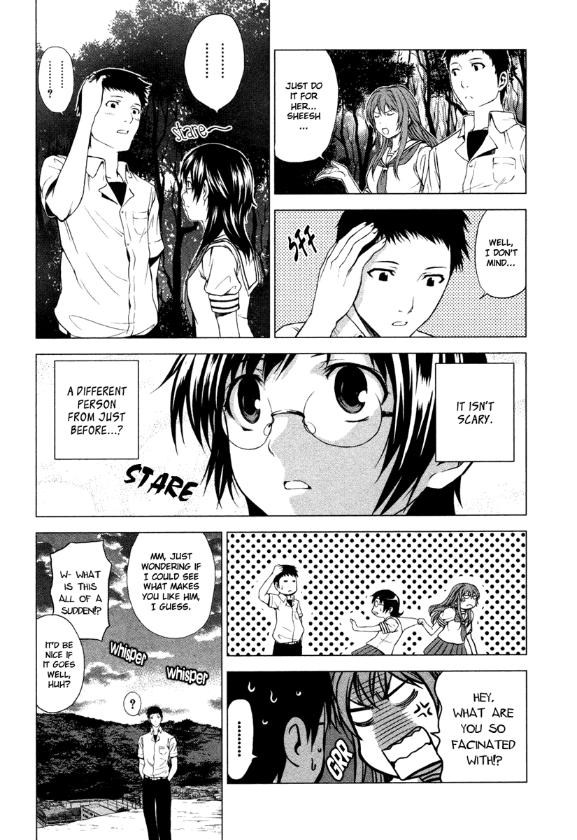 Reversed Girl - Summer Vacation that Does Not End Possible-worlds are born 第23页