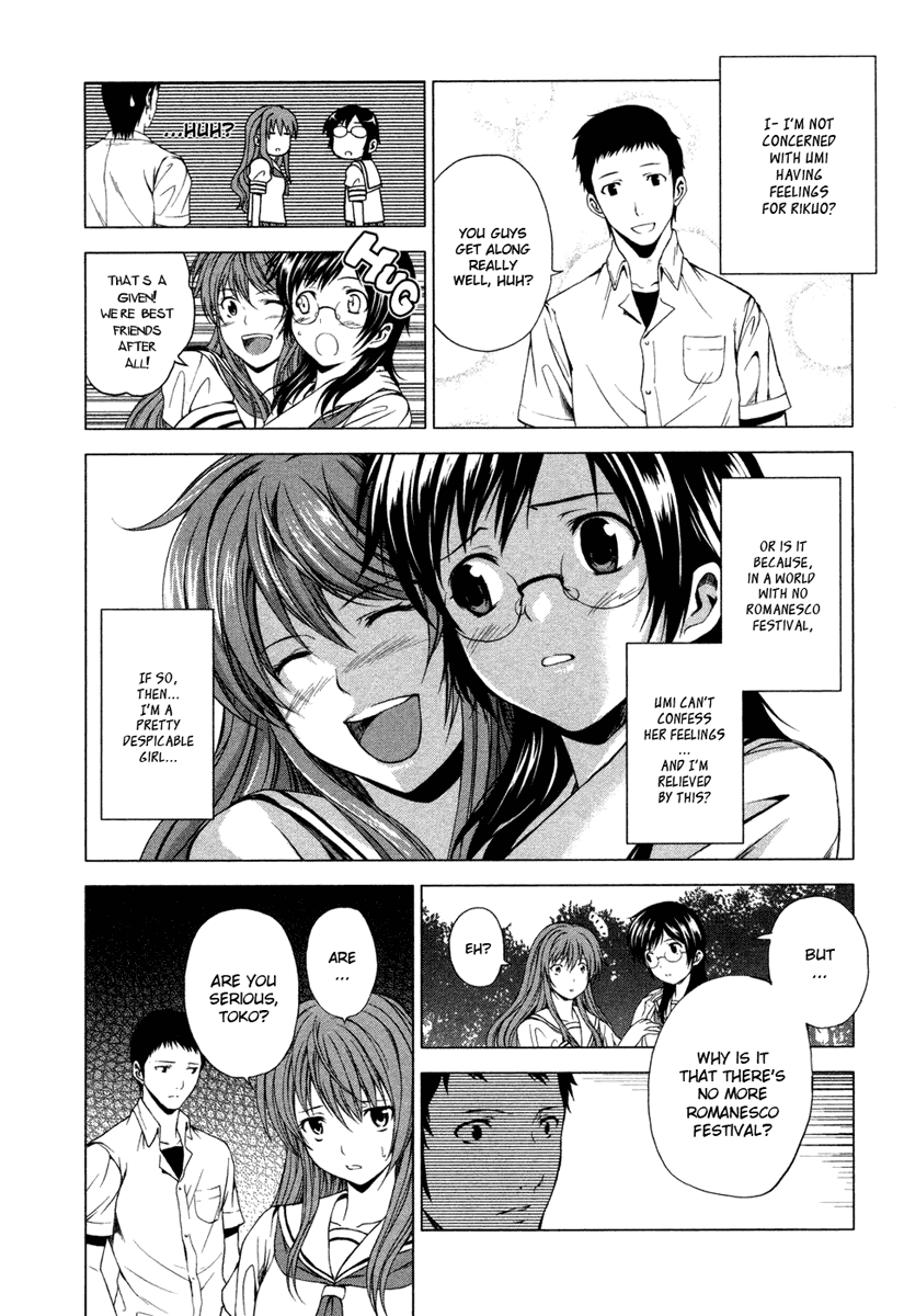 Reversed Girl - Summer Vacation that Does Not End Possible-worlds are born 第24页