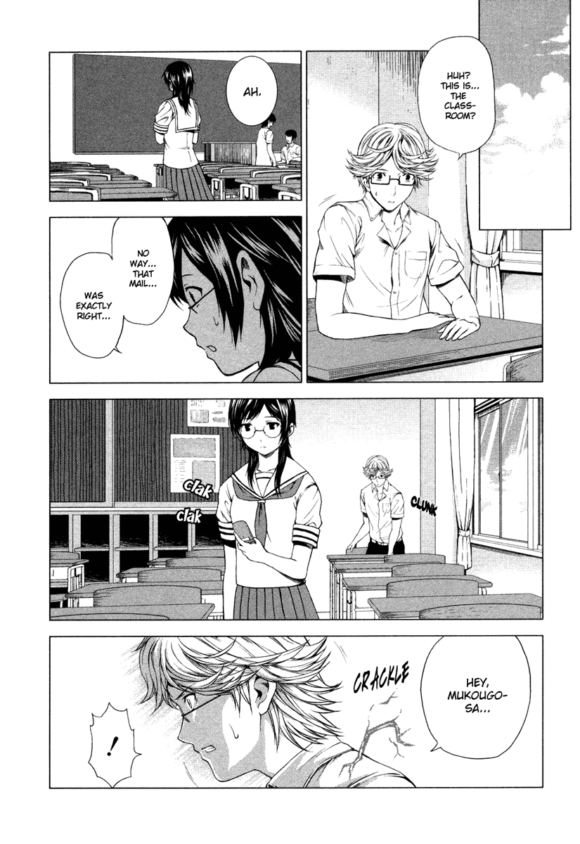 Reversed Girl - Summer Vacation that Does Not End Possible-worlds are born 第26页