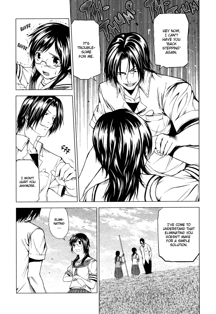 Reversed Girl - Summer Vacation that Does Not End Possible-worlds are born 第5页