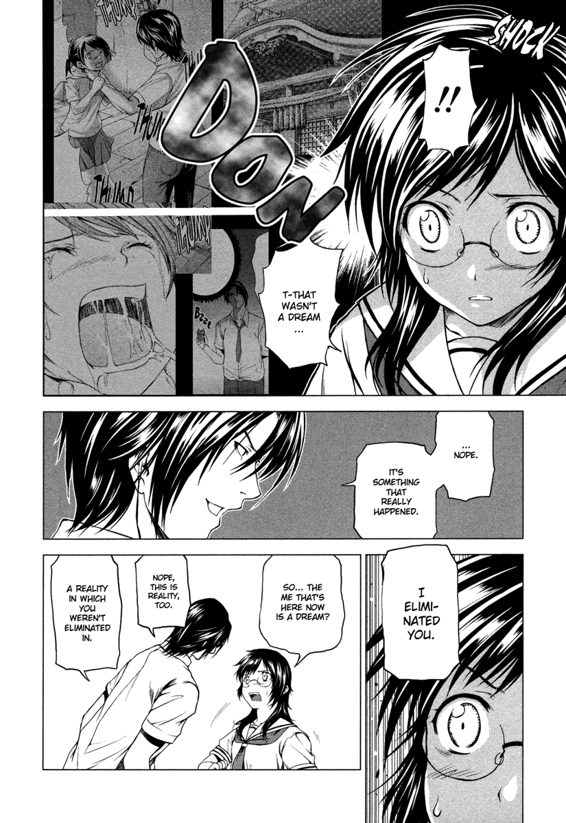 Reversed Girl - Summer Vacation that Does Not End Possible-worlds are born 第6页