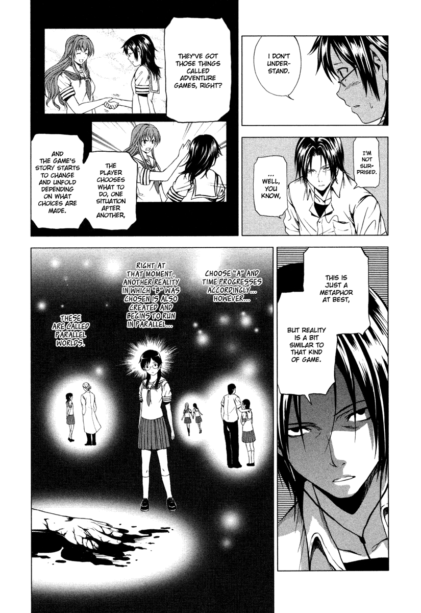 Reversed Girl - Summer Vacation that Does Not End Possible-worlds are born 第7页