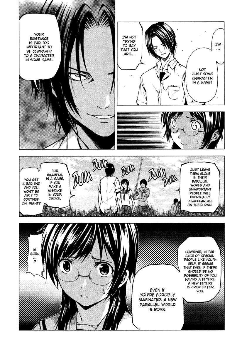 Reversed Girl - Summer Vacation that Does Not End Possible-worlds are born 第8页