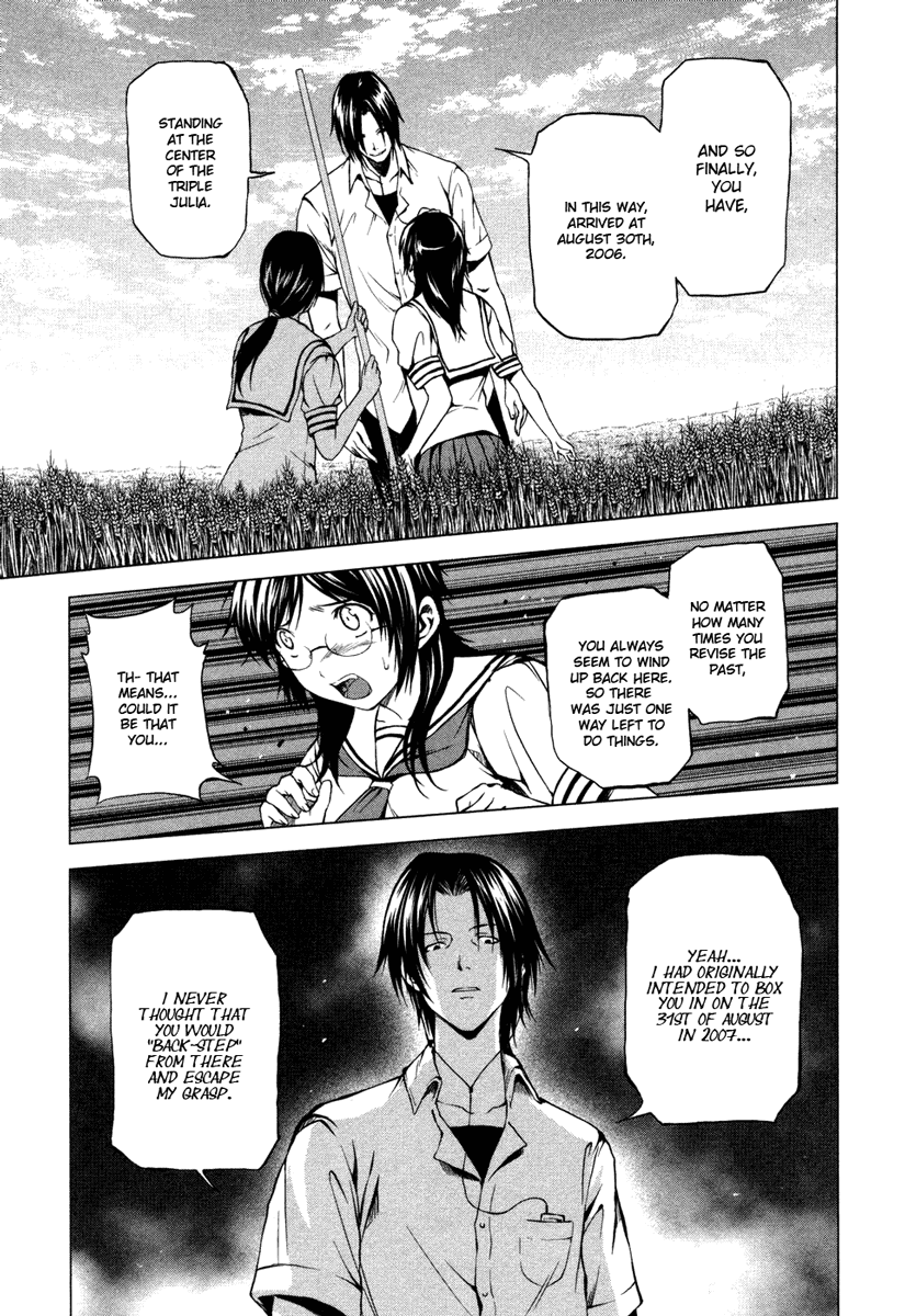 Reversed Girl - Summer Vacation that Does Not End Possible-worlds are born 第9页