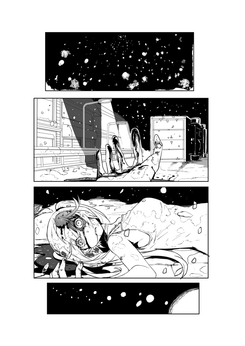 Project Valkyrie 第1页