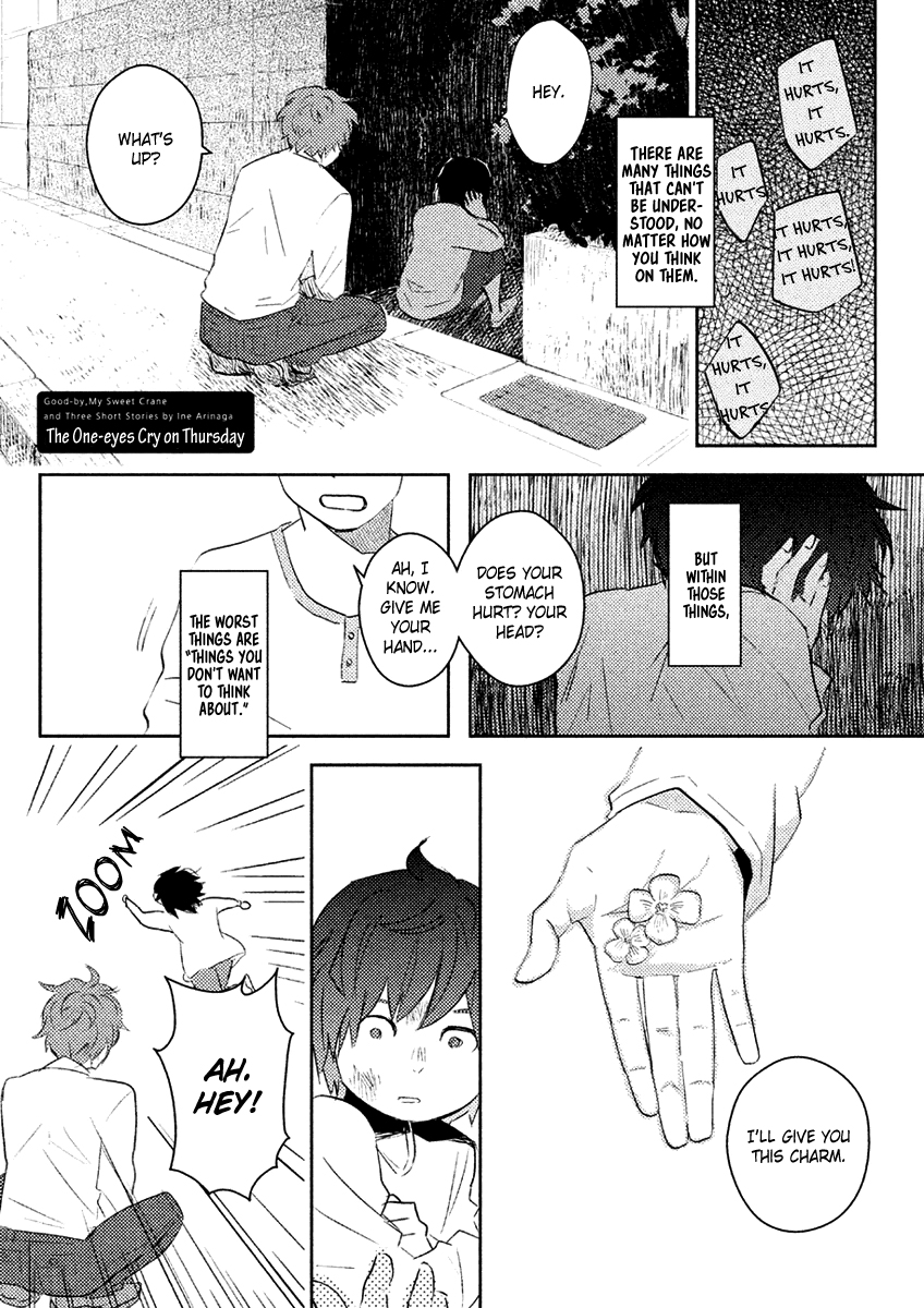 Saraba, Yasashii Yuuzuru 第4页
