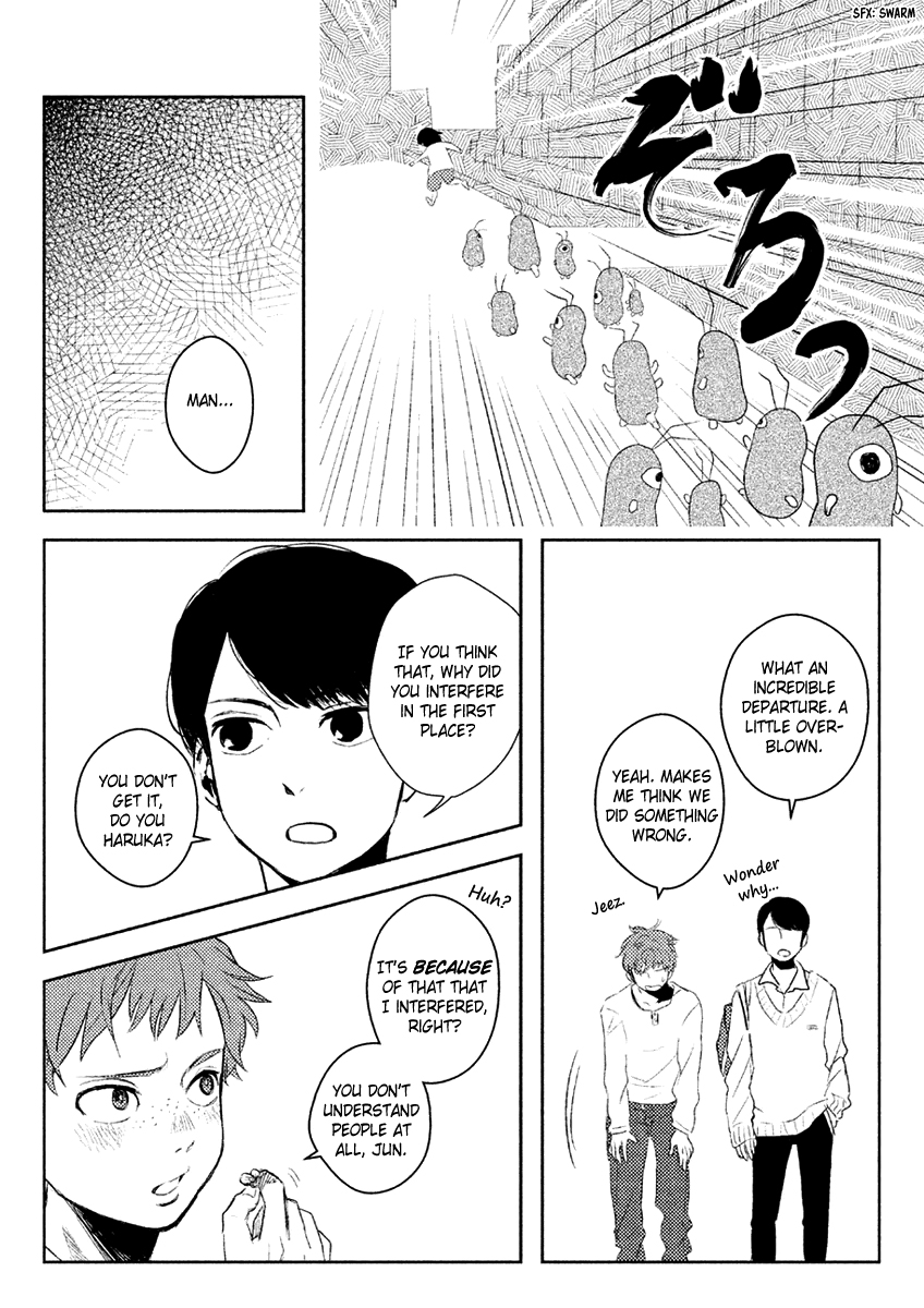 Saraba, Yasashii Yuuzuru 第5页