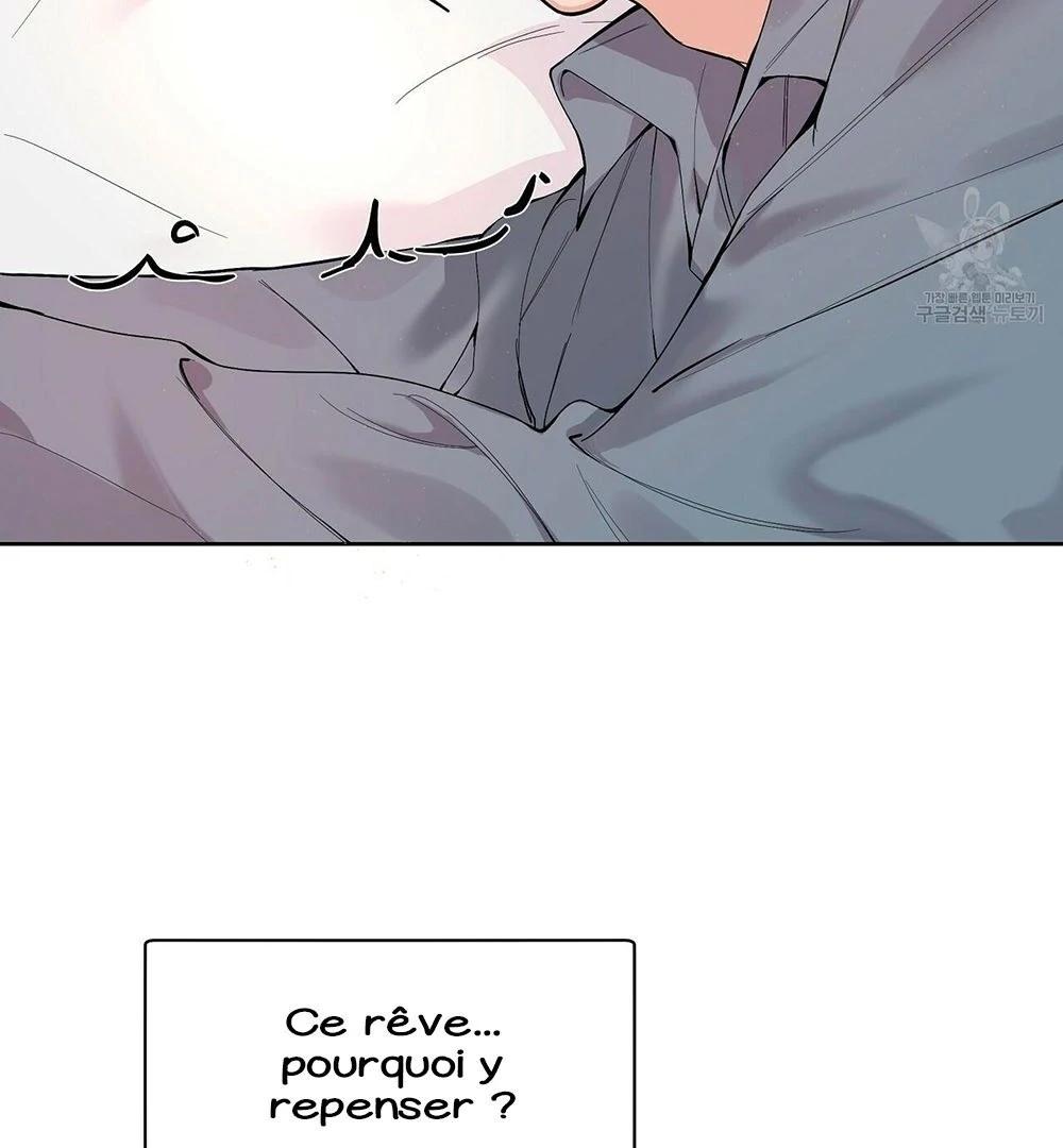 Never Mind, Darling Ch. 0 第22页