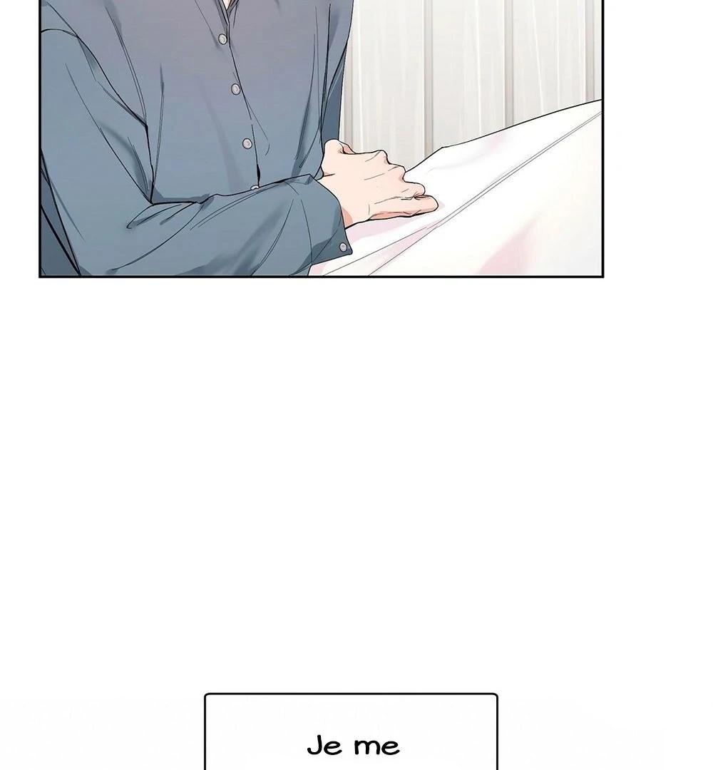 Never Mind, Darling Ch. 0 第24页